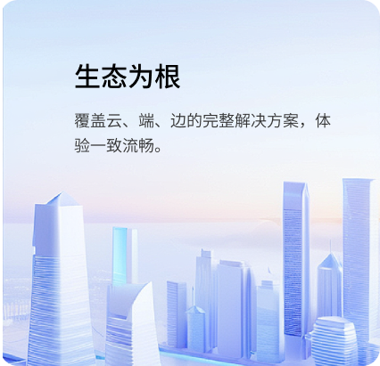 生态为根